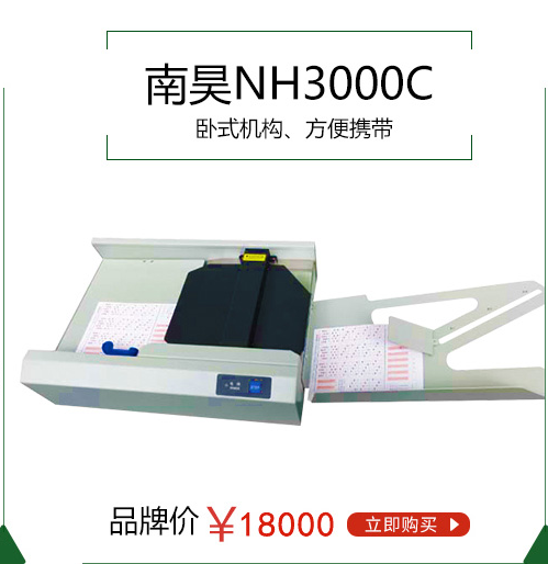 ���NH3000C��ʽ�ľ�������Я����ʡ�ռ�