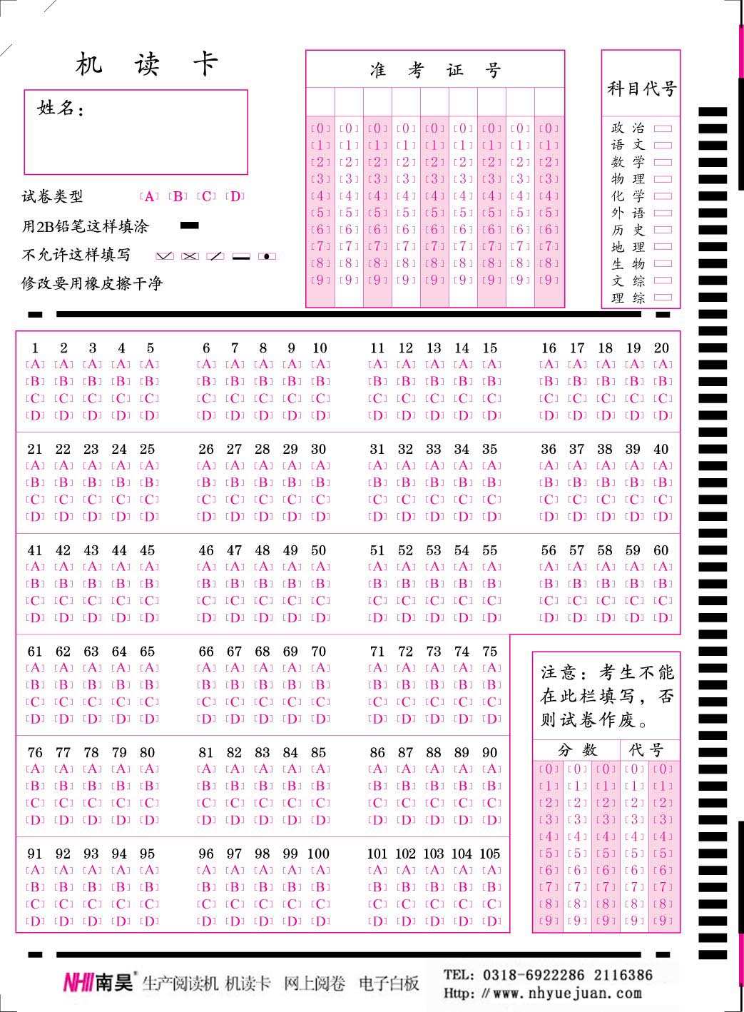 105����⿨����ѡ��