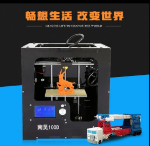  ���3D��ӡ��100D