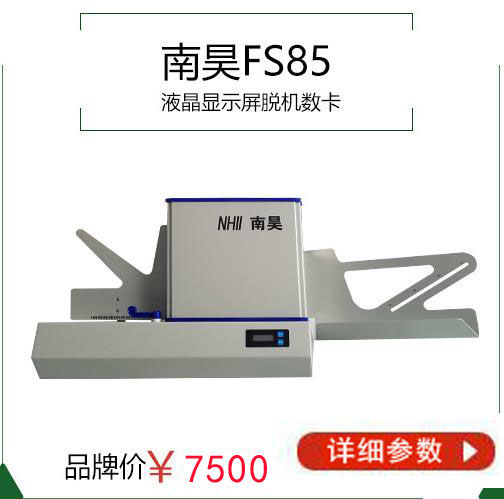 �ڰ˴����¶���������Ķ���FS85--�¿��ľ�����껳��̹�Ӧ