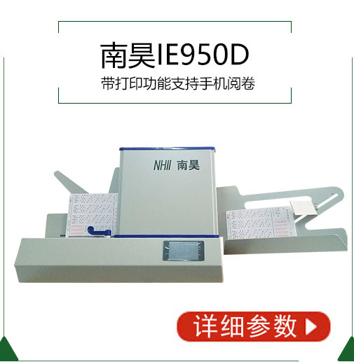 ����ľ���IE950D�»��ͣ��¹��ܣ��¼��������������ҵ��չ����