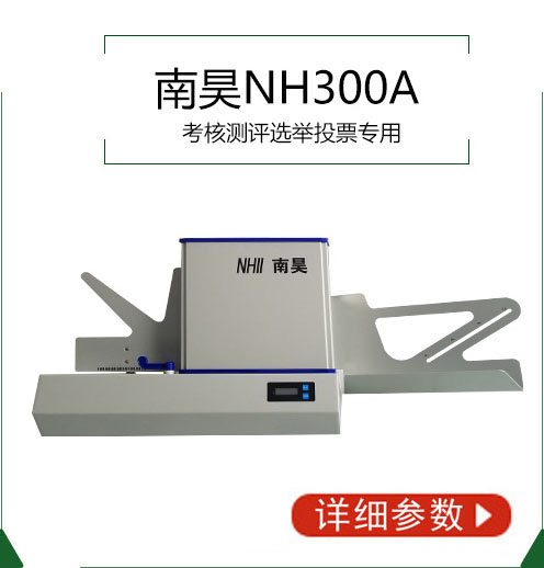 ���⿨�ľ���NH300A������ͣ��¼������¹��ܣ�����ӡ���ܣ�֧���ֻ��ľ�----���������ҵ����