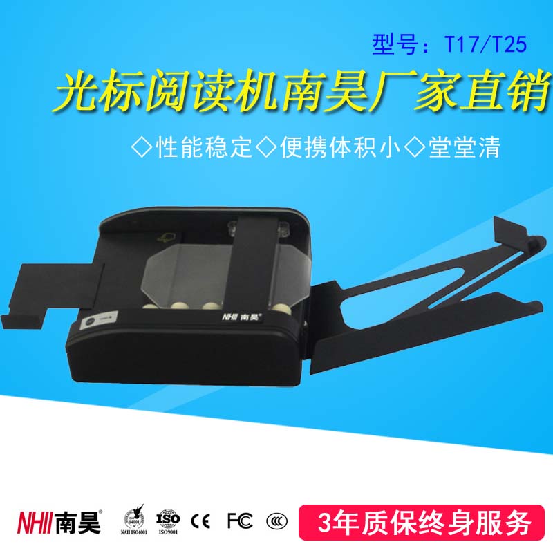 С�ͱ�Я�ľ���T17��T25