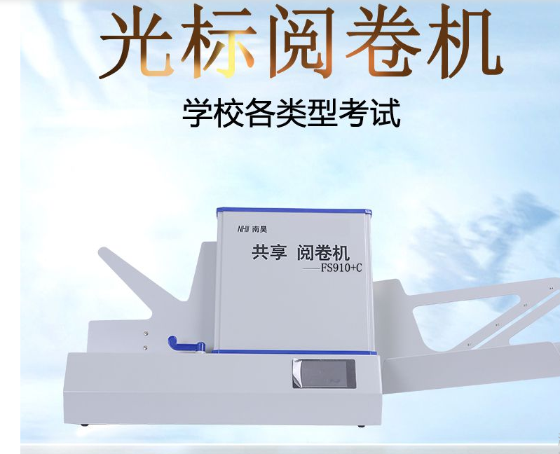 ��껹���Ķ���FS910+C