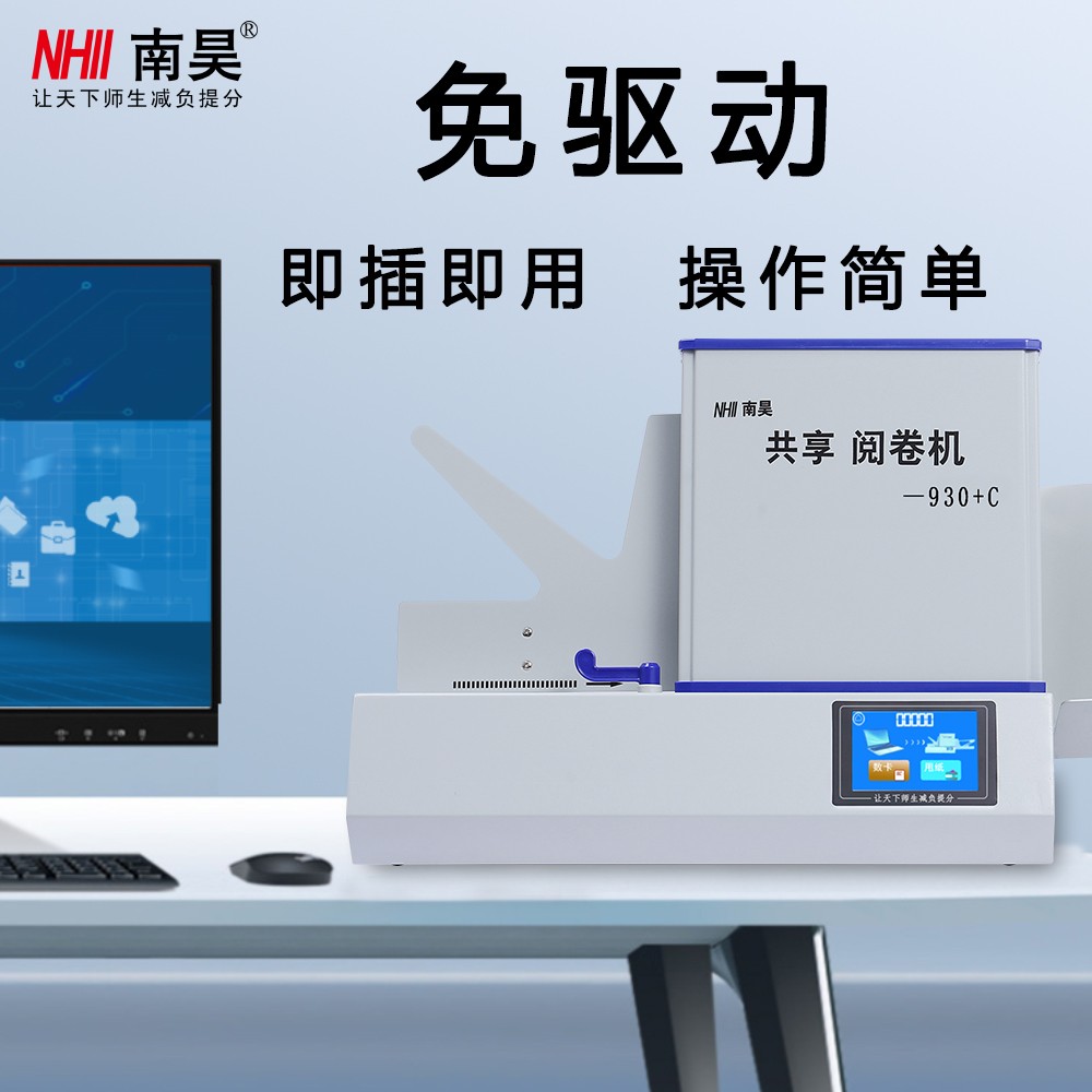 �����ľ���930+C